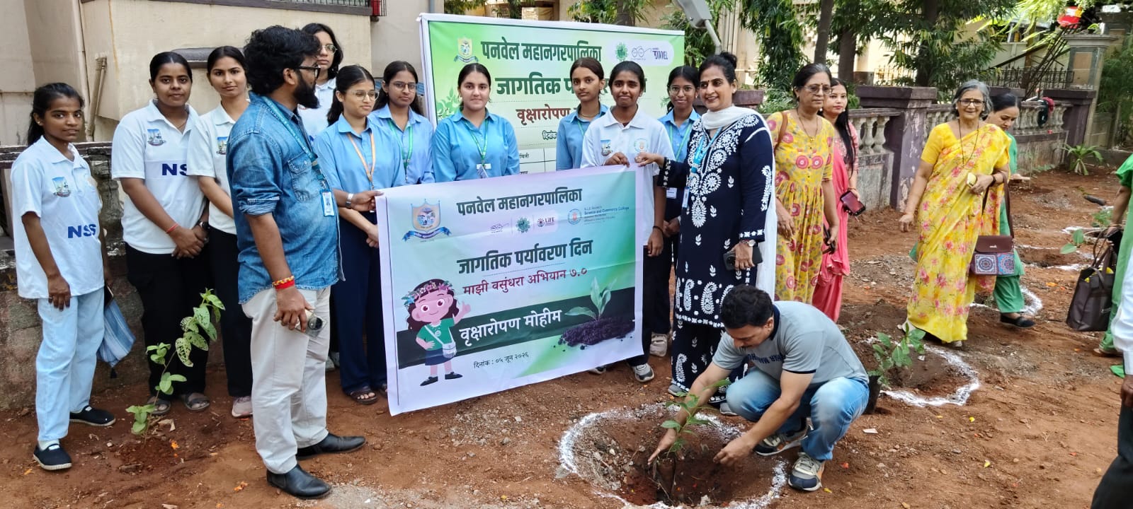 Tree Plantation Drive (Environment Day)